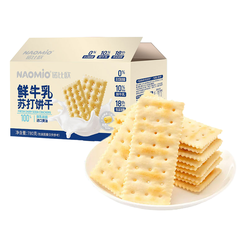 Cracker di soda al latte