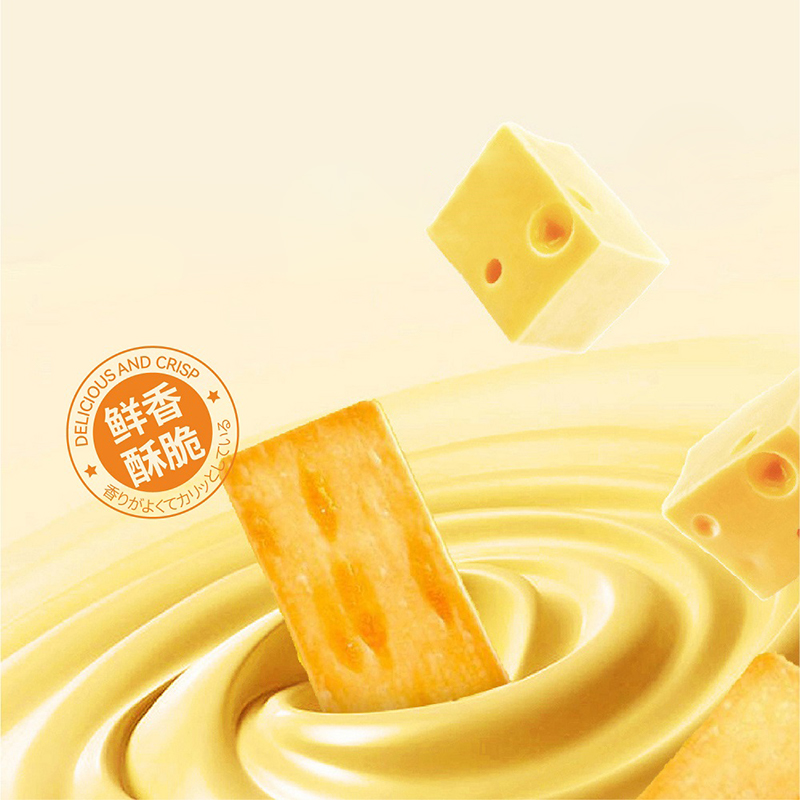 Biscotti Al Formaggio