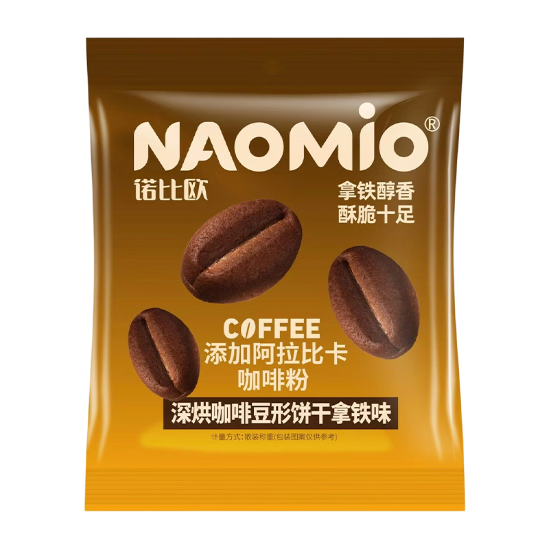 Biscotti al caffè al gusto latte