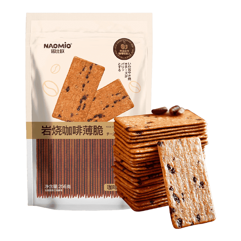 Biscotti Al Caffè