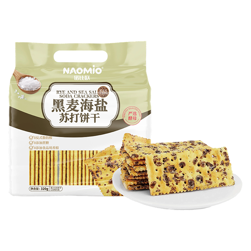 Cosa sono i biscotti lievitati? Il segreto dei “biscotti angelici” più leggeri del Sud