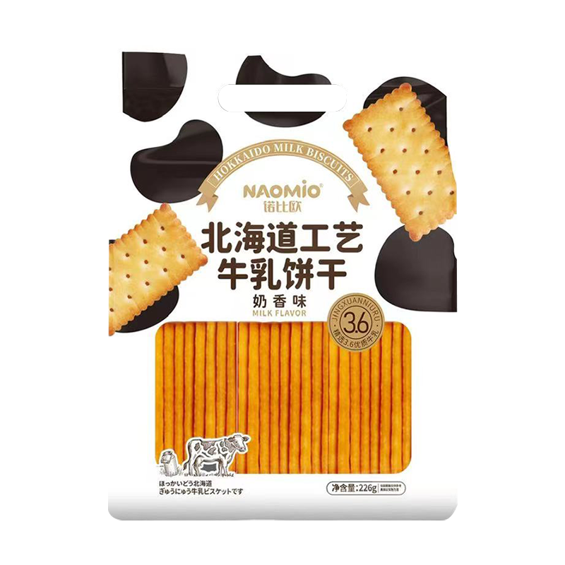 Biscotti al latte al gusto di latte
