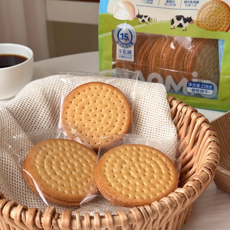 Biscotti al latte