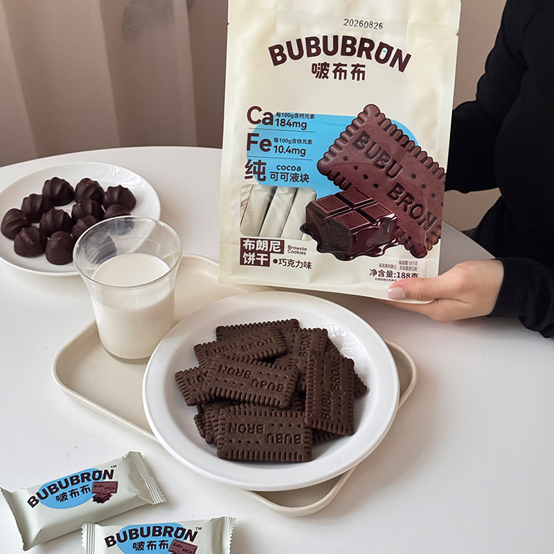 Biscotti al gusto cacao ad alto contenuto di calcio e ferro