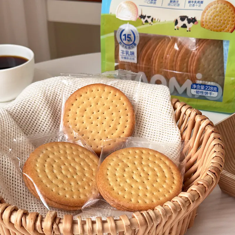 Biscotti al latte