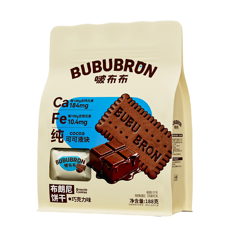 Biscotti al gusto cacao ad alto contenuto di calcio e ferro