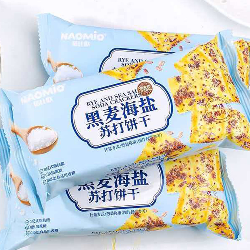 Cracker Di Soda Alla Segale E Sale Marino