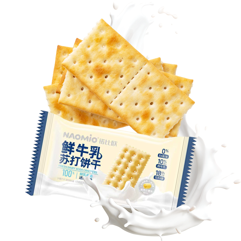 Cracker di soda al latte
