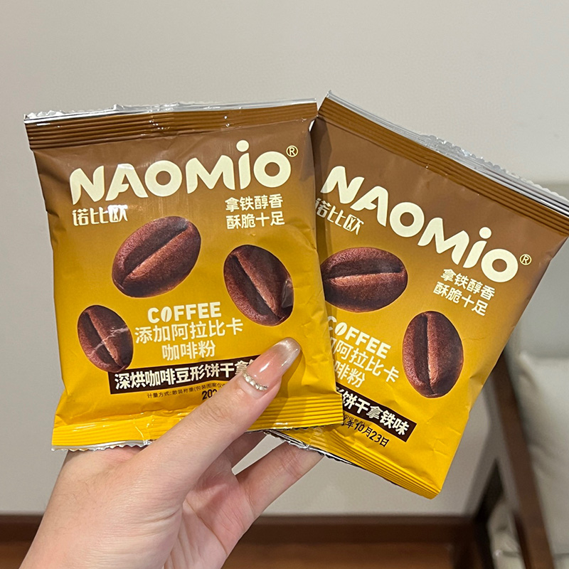 Biscotti al caffè al gusto latte