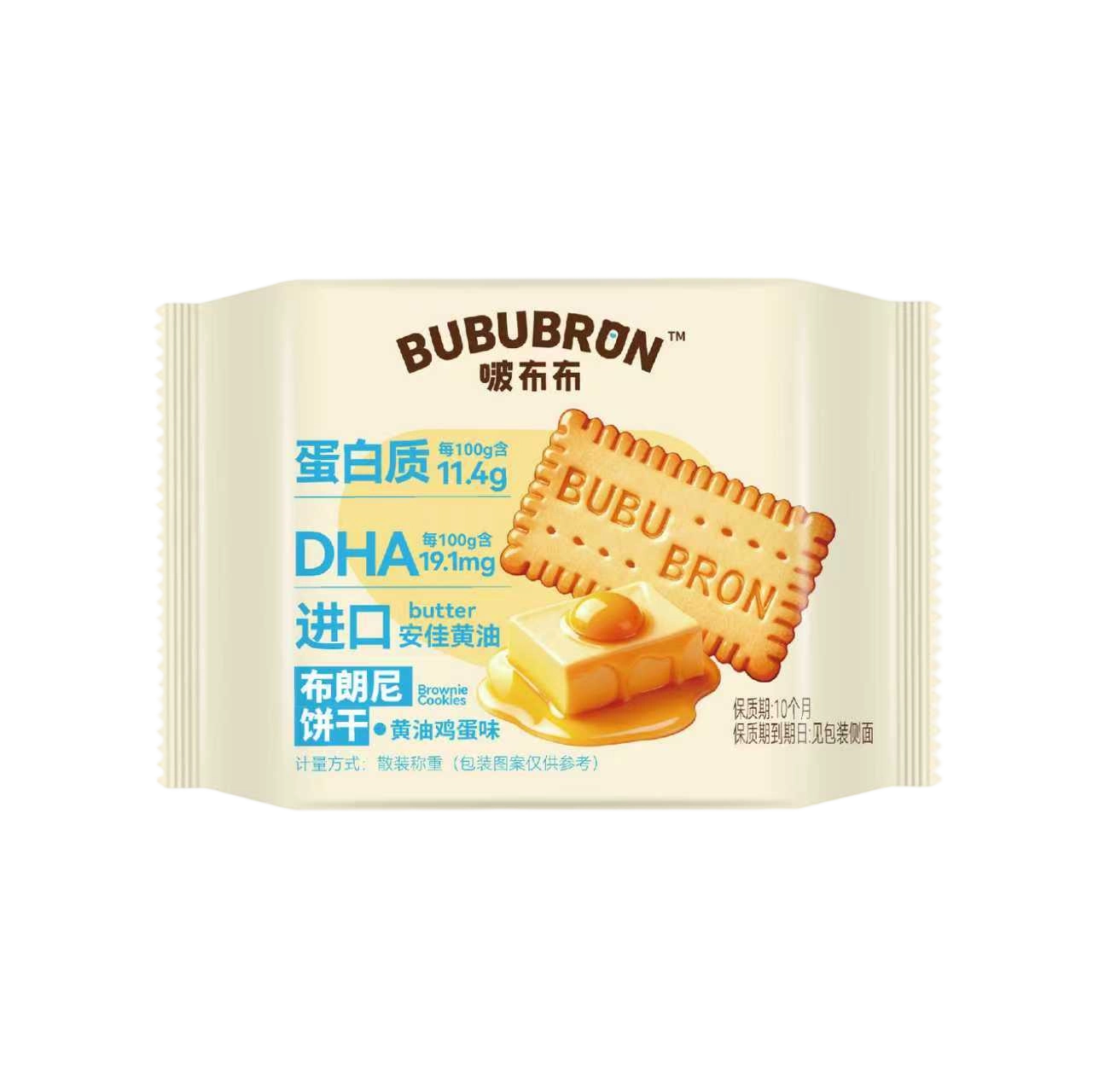 Biscotti al gusto di formaggio all'uovo ad alto contenuto proteico DHA