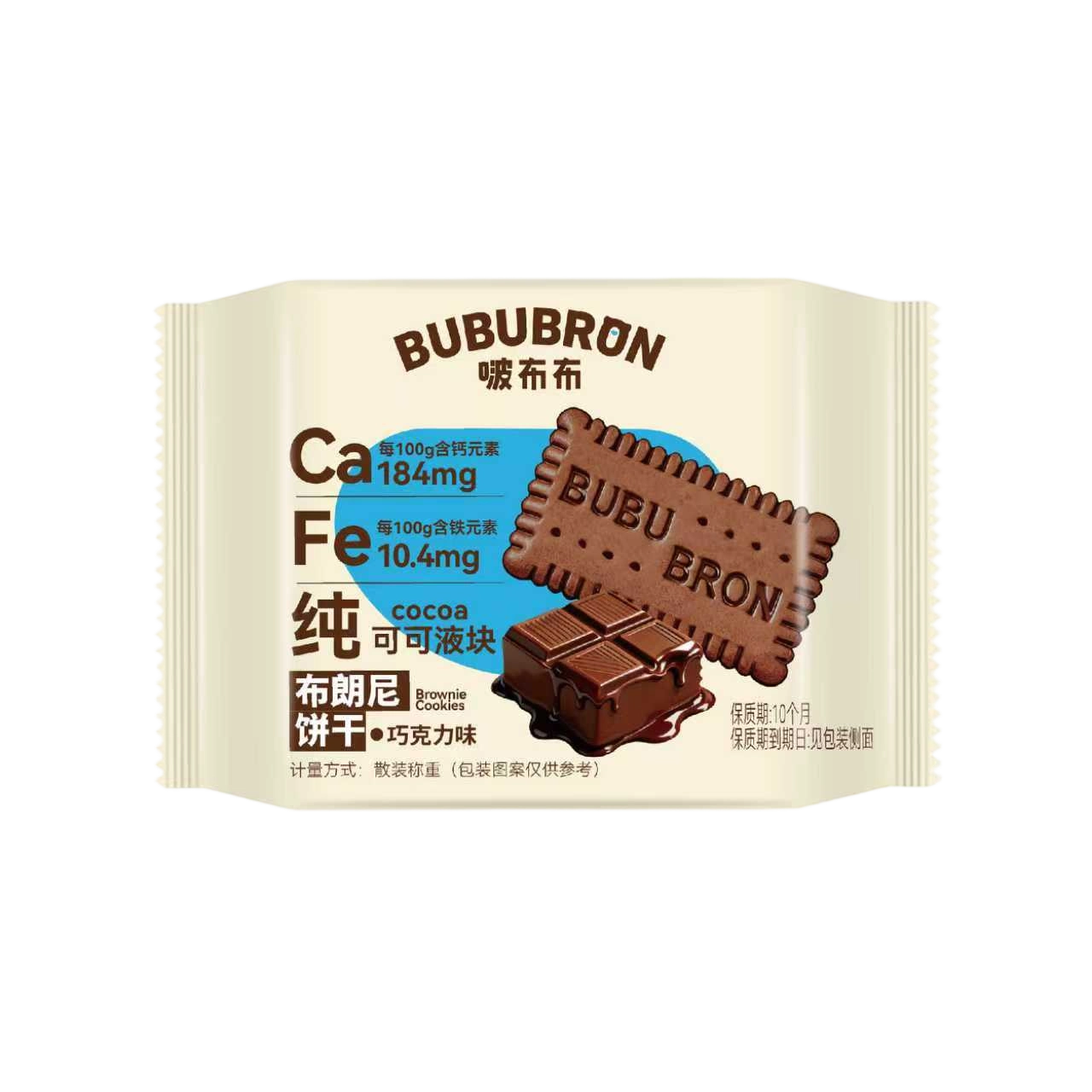 Biscotti al gusto cacao ad alto contenuto di calcio e ferro