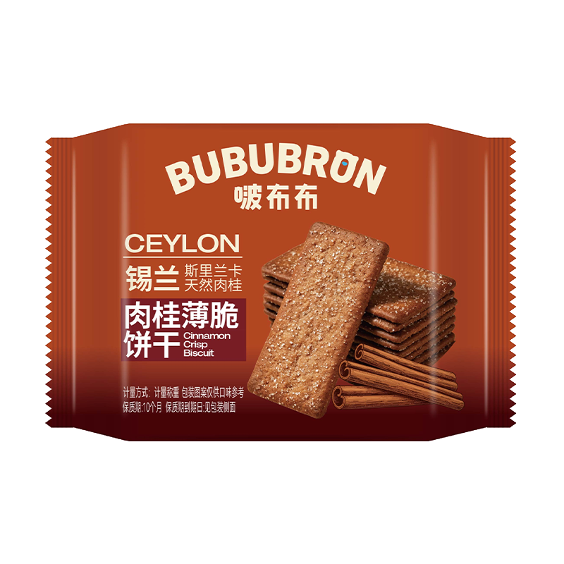Biscotti croccanti alla cannella